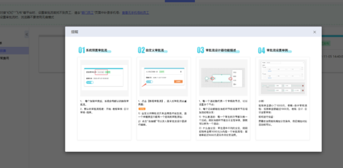 河南用友财务软件操作流程